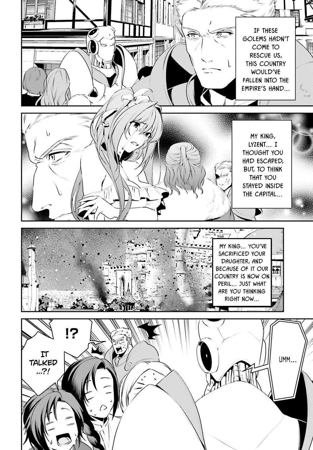 Tenkuu no Shiro o Moratta no de Isekai de Tanoshiku Asobitai Chapter 9 16